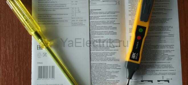 Как определить фазу и ноль индикаторной отверткой