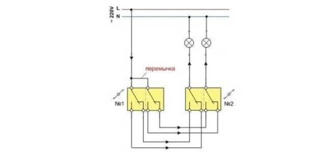 Подключение проходного выключателя с двух мест (схема)