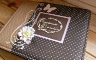 Разновидности семейного альбома