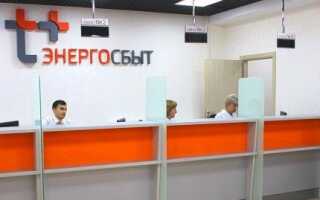 Сколько стоит поменять электросчетчик: стоимость замены измерителя электроэнергии в квартире и частном доме