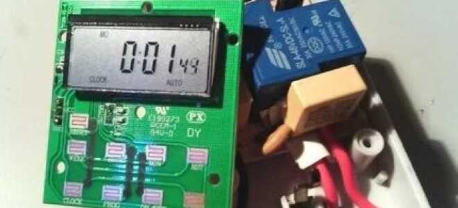 Реле времени своими руками: обзор 3-х вариантов самоделок