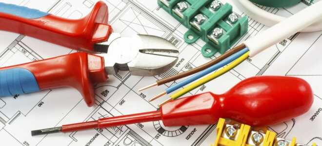 Когда следует вызывать профессионального электрика