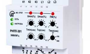 Защита от понижения напряжения