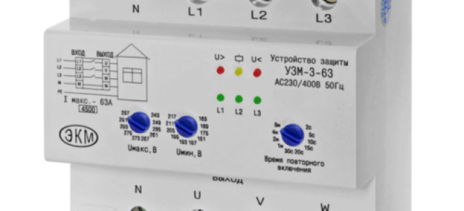 УЗМ-3-63 — схема подключения устройства защиты
