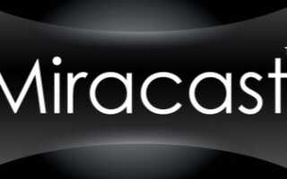 Что такое Miracast и как работает?