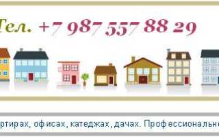 Электрик Нижний Новгород — Онлайн-журнал «Толковый электрик»