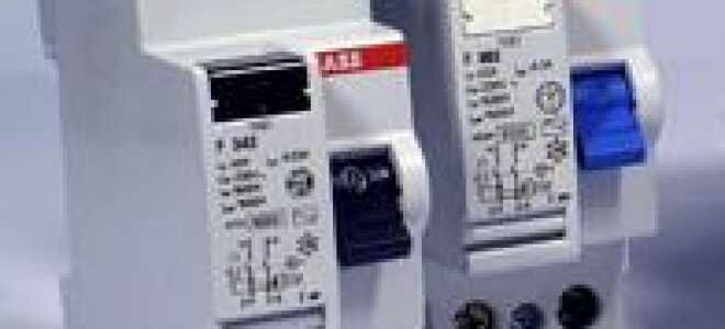 Какие типы УЗО существуют и в чем их различие?