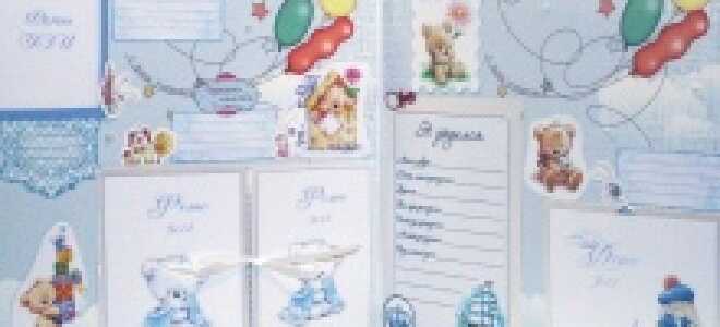 Выбираем фотоальбом для новорожденного