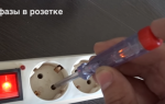 Две фазы в розетке — почему так происходит и что делать