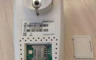 GSM розетка: что такое, принцип действия, основные функции, критерии выбора