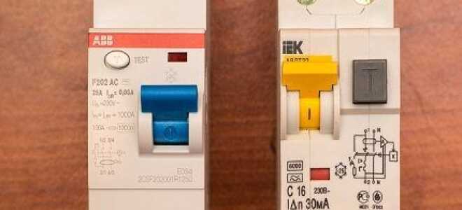 Как проверить УЗО на работоспособность: методы проверки технического состояния