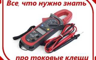 Токоизмерительные клещи — что это такое и как ими пользоваться