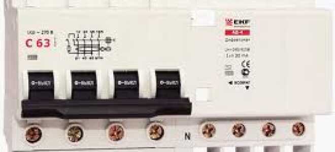 Как отличить Дифференциальный автомат от УЗО?