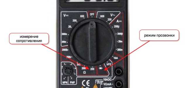 Как прозвонить проводку мультиметром в доме или квартире