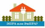 Преимущество ЭПРА перед ЭмПРА в люминесцентных светильниках