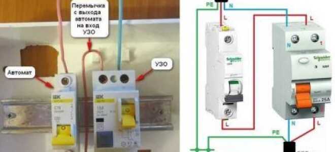 Как подключить УЗО в квартире без заземления: разбор схем и пошаговая инструкция