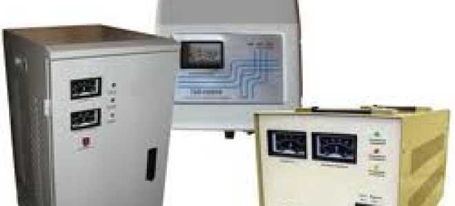 Стабилизатор напряжения для дома и дачи — принцип работы