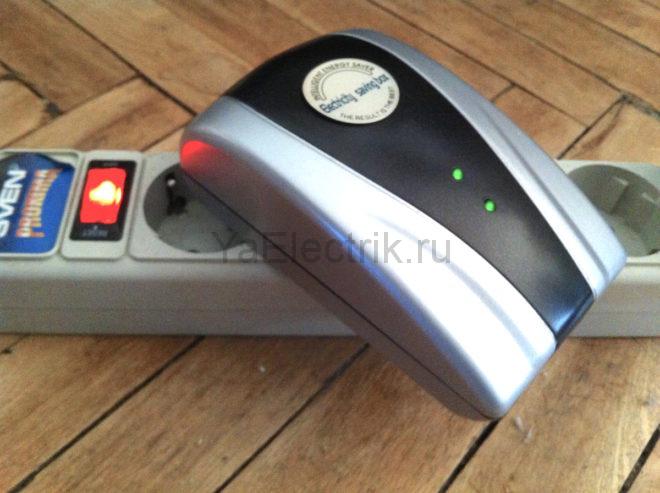 Electricity Saving Box