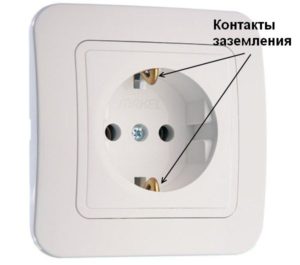 контакты заземления в розетке