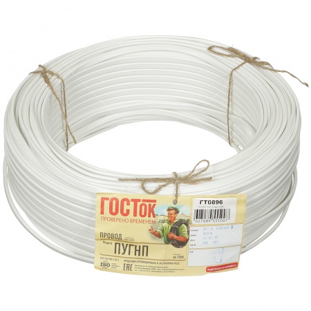 бухта провода ПУГНП