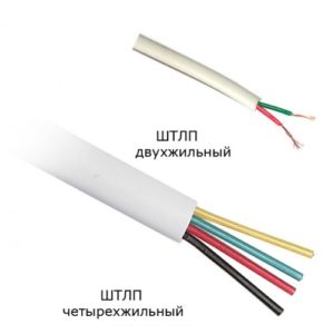 кабель ШТЛП