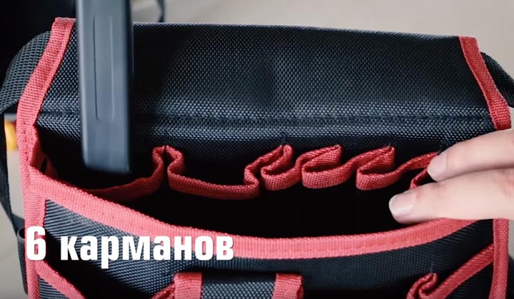 6 глубоких карманов у сумки С-10 внутри 