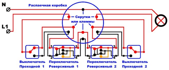 Подключение реверсивных переключателей через распаечную коробку
