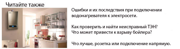 111_boler