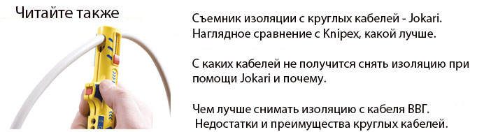 111_jokari
