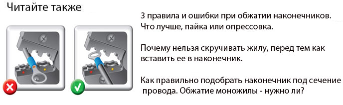 111_obzatie