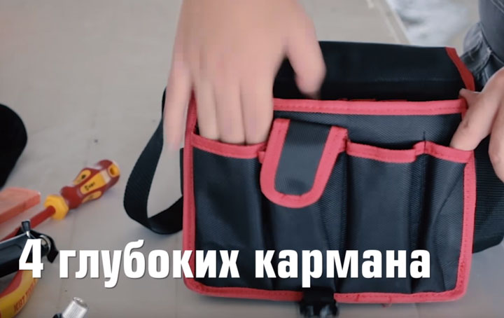 4 кармана в передней части сумки КВТ С-10