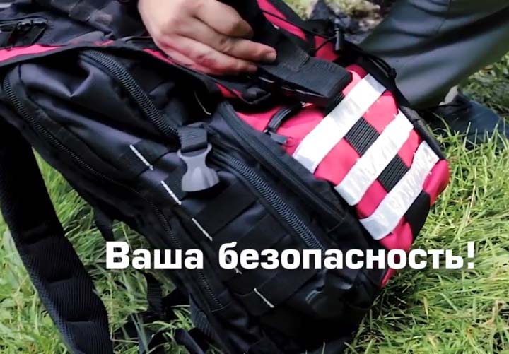 светоотражающие элементы у рюкзака КВТ С-08