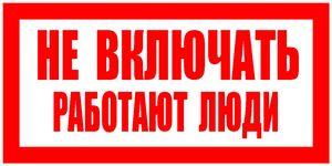 Плакат 