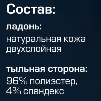 из чего сделаны и сшиты перчатки КВТ для тяжелых работ КВТ С-33