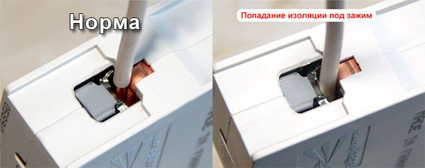 ошибки при замене автомата