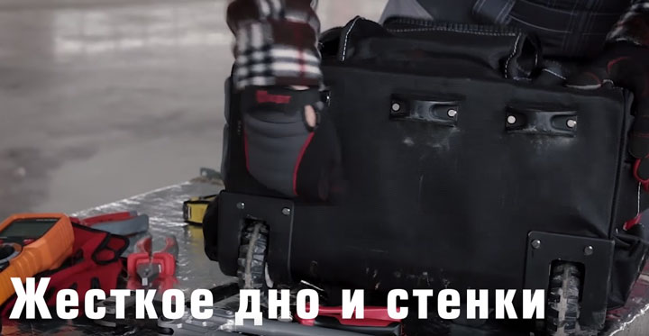 жесткое дно и стенки сумки монтажника КВТ С-02