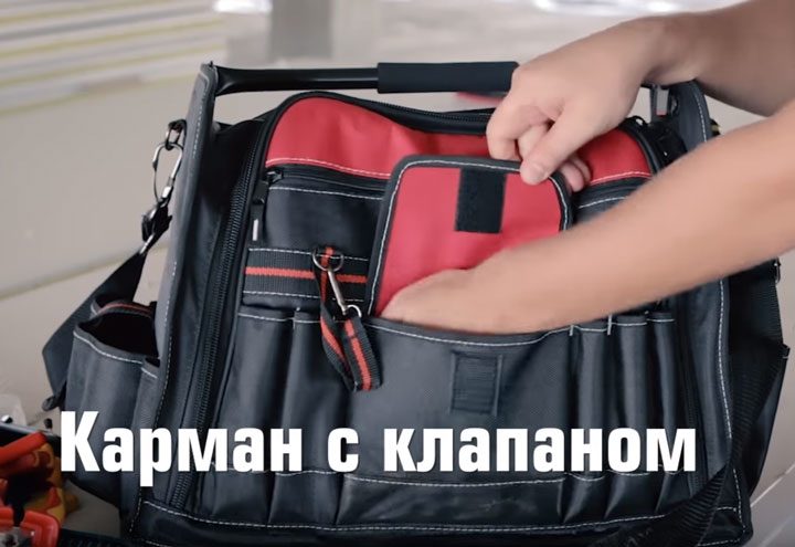 карман с клапаном по центру