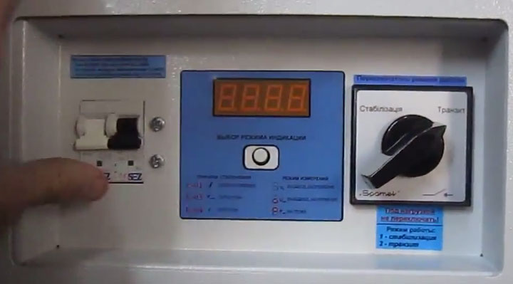 как правильно перейти в режим транзит на стабилизаторе напряжения