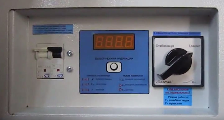 последовательность переход в положение транзит байпас на стабилизаторе