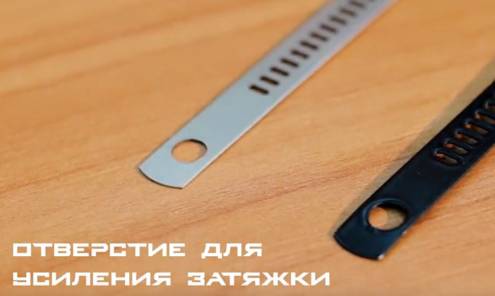 круглое отверстие на конце стяжки для усилия затягивания при помощи крюка