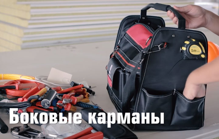 боковые карманы на сумке С-06