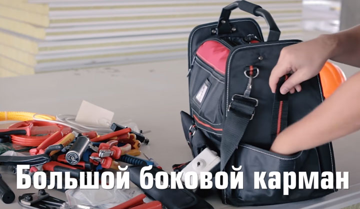 большой боковой карман на липучке у сумки КВТ