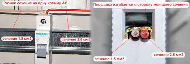 подключение нескольких жил разного сечения под одну клемму