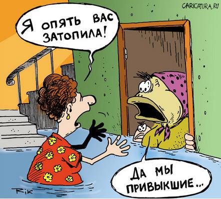 Датчик контроля протечки воды – защита имущества