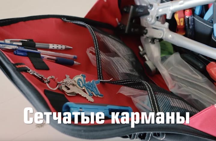 сетчатые карманы в первом отсеке сумки