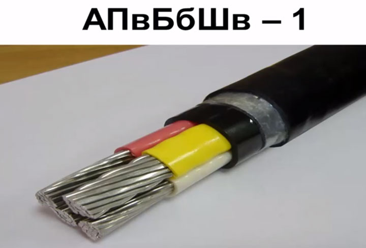 кабель марки АПВБбШв-1