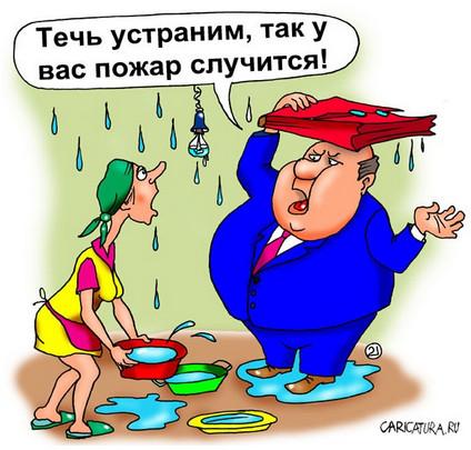 Датчик контроля протечки воды – защита имущества