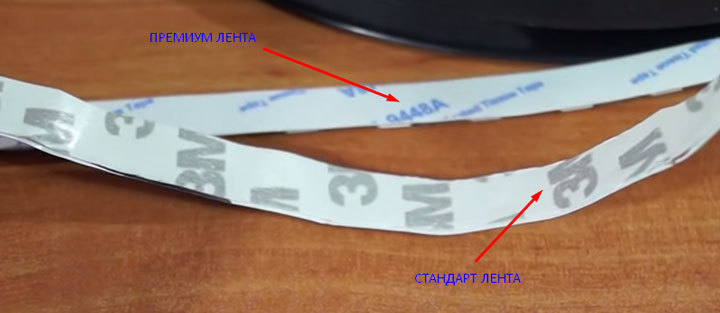 отличие клеевой основы светодиодных лент дешевых и качественных