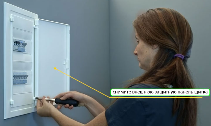 демонтаж панели щитка перед установкой wibeee анализатора