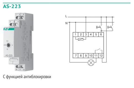 Модульный таймер времени